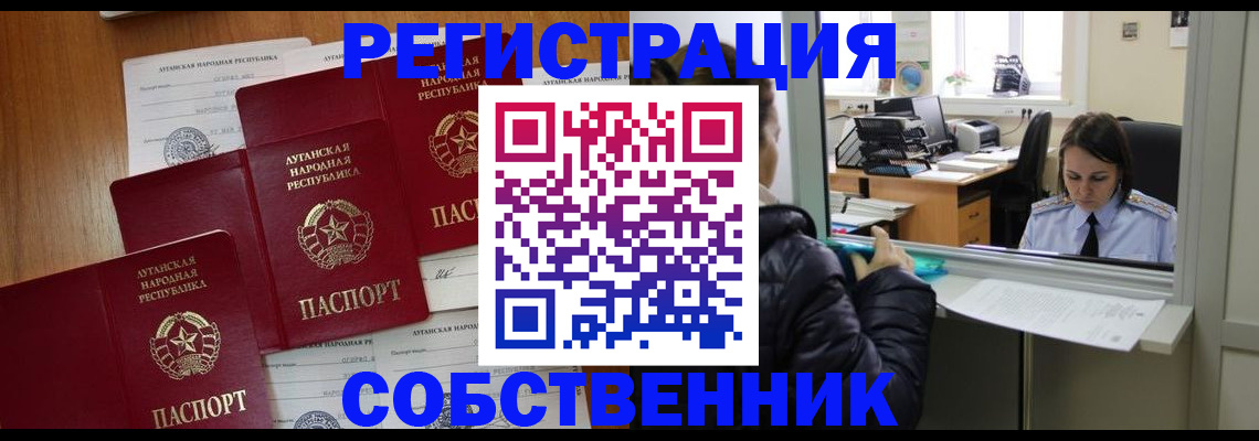 временная регистрация адрес в Клине