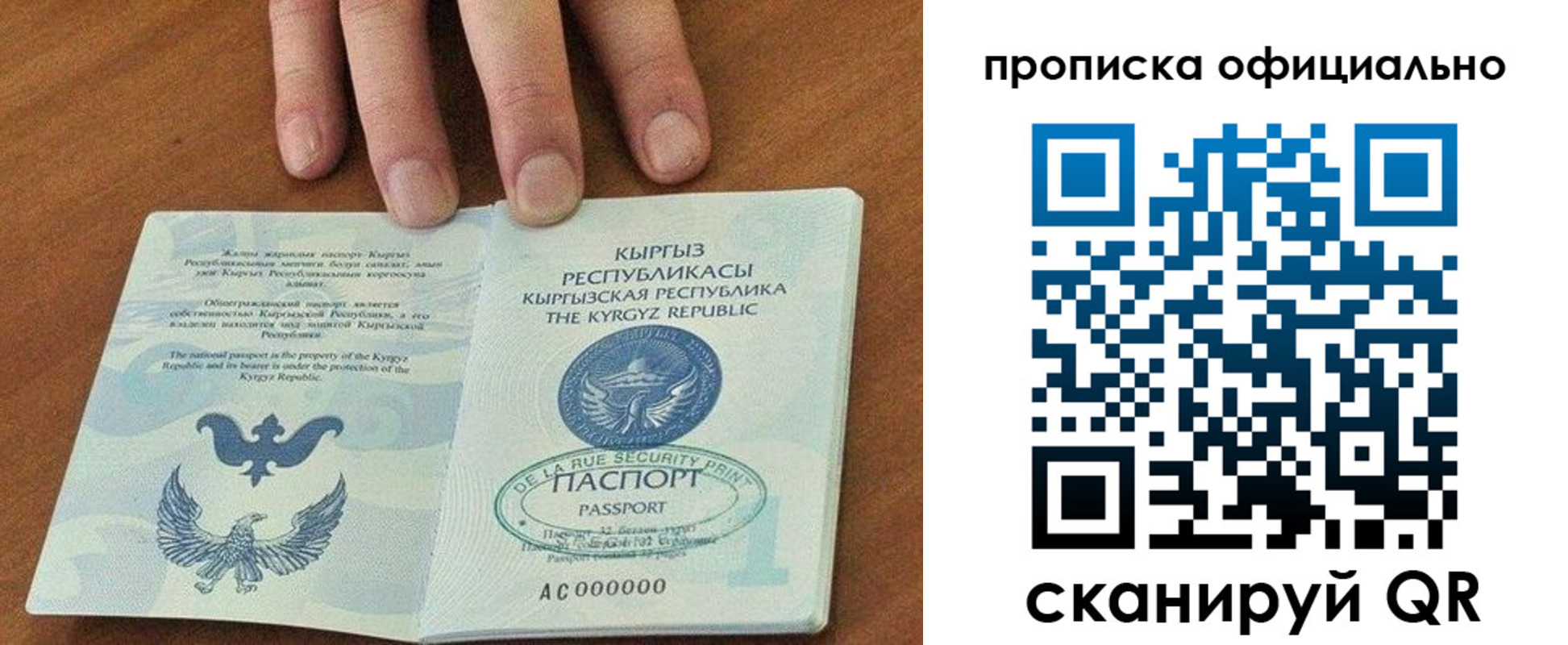 временная регистрация госуслуги в Клине