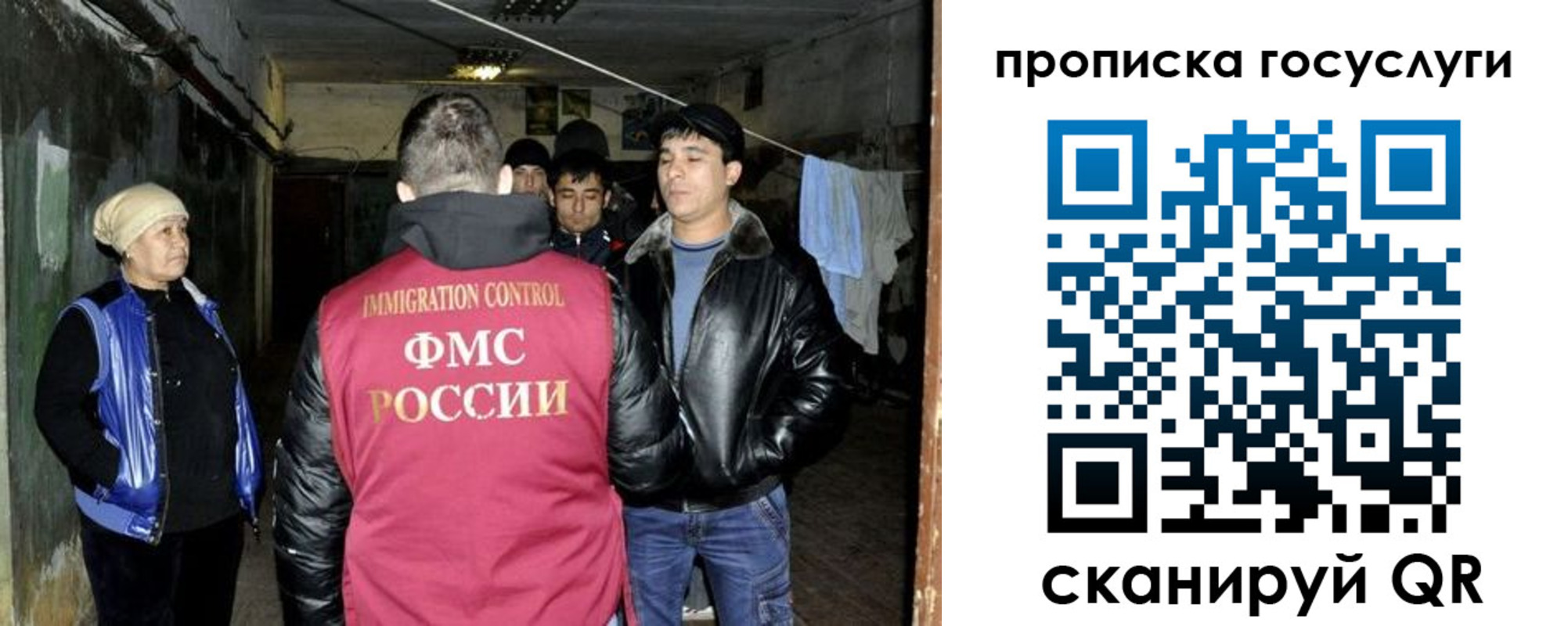 временная регистрация в квартире в Клине