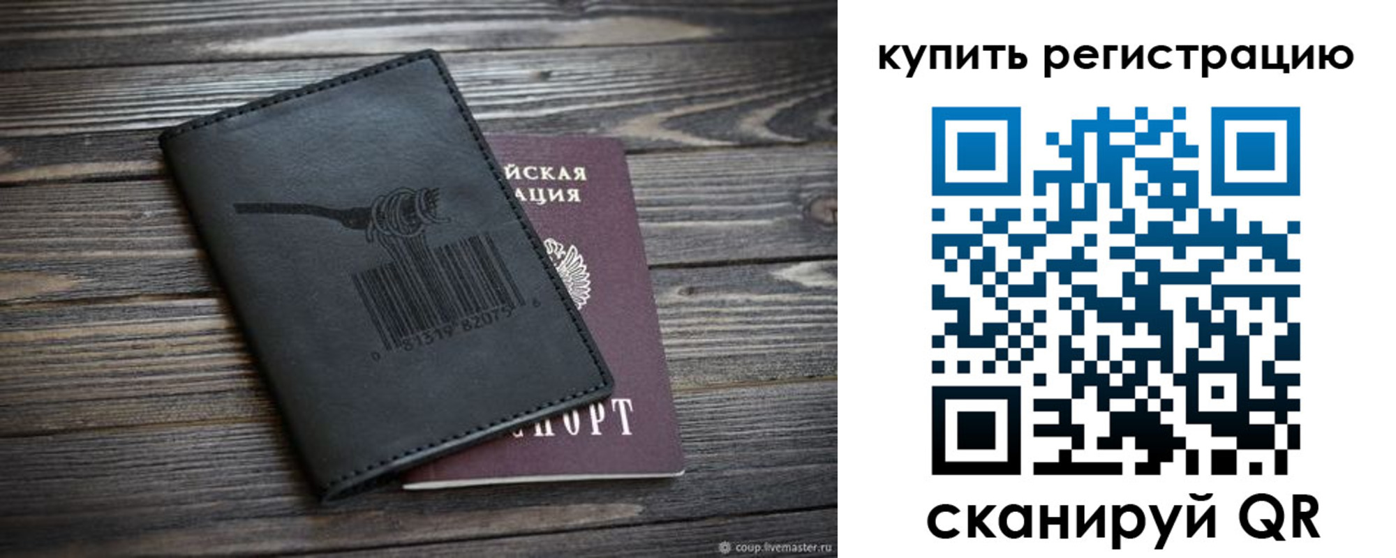 прописка гарантия в Клине