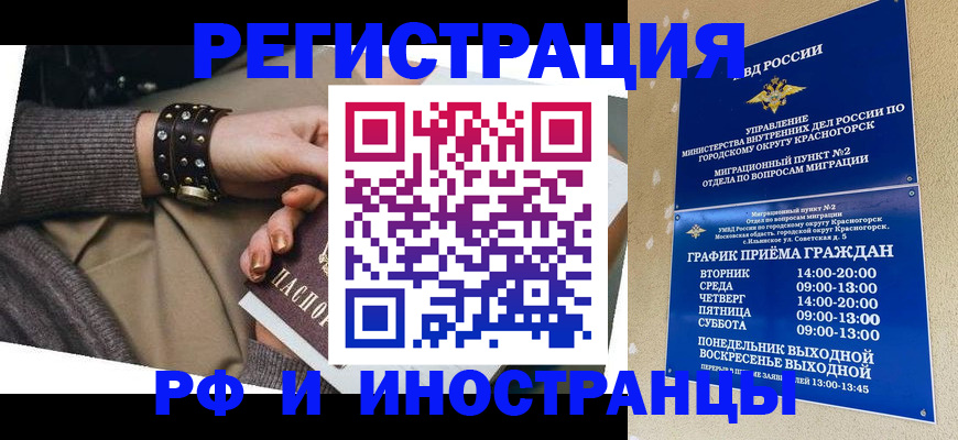 регистрация для дет. сада в Клине