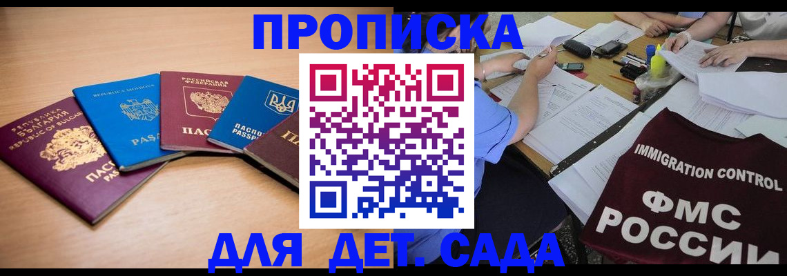 найти адрес прописки в Клине